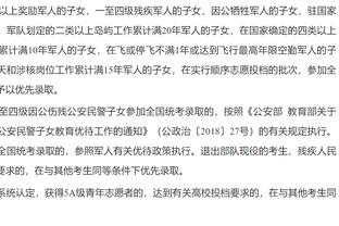 活塞总裁：去年交易博扬的话所得的回报会好一些 但我们需要老将